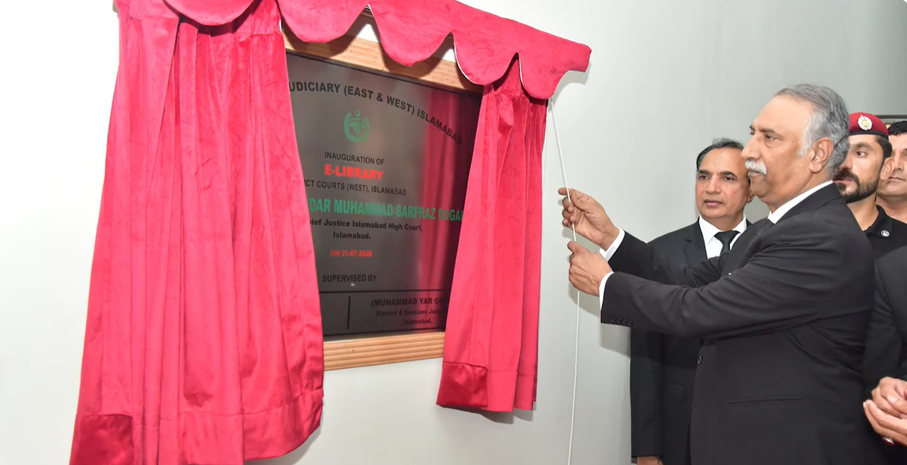 District Courts Islamabad